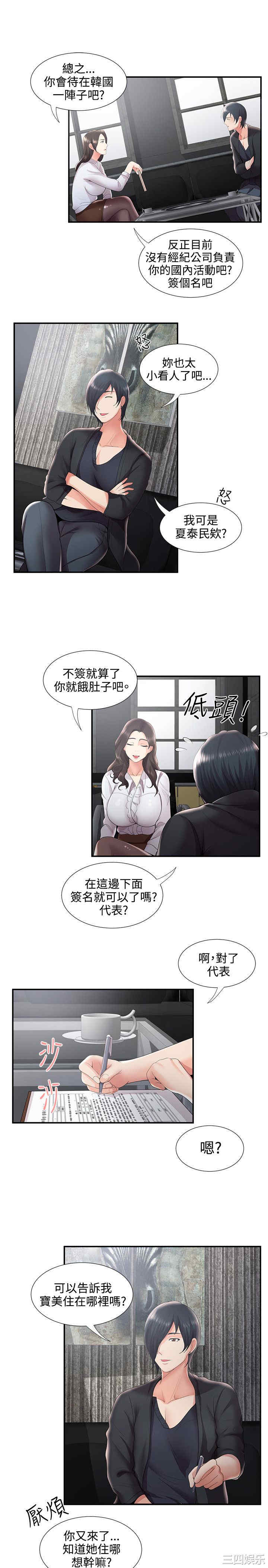 无法自拔的口红胶