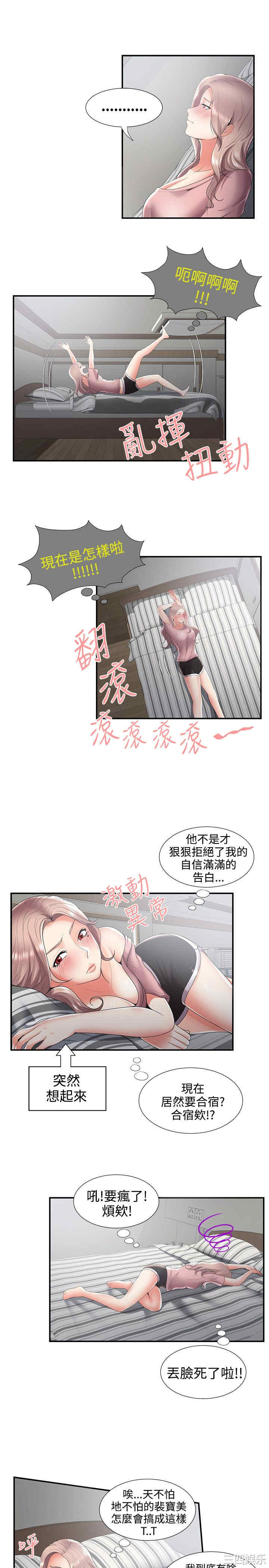 无法自拔的口红胶