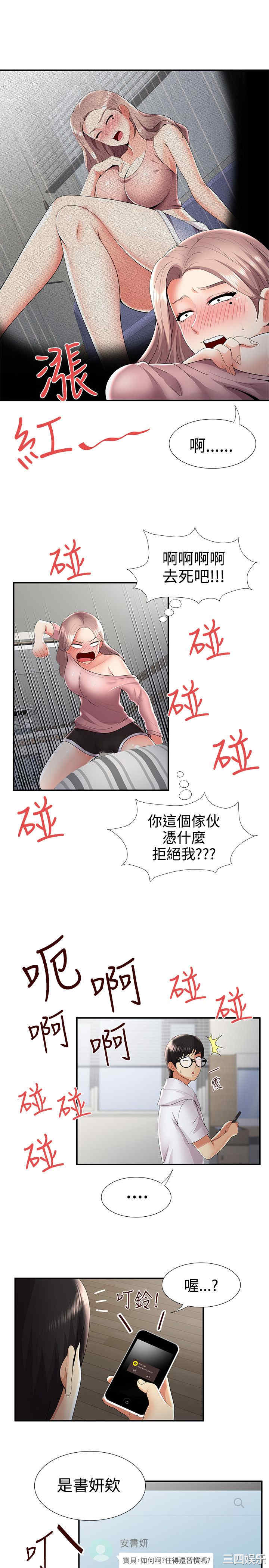 无法自拔的口红胶