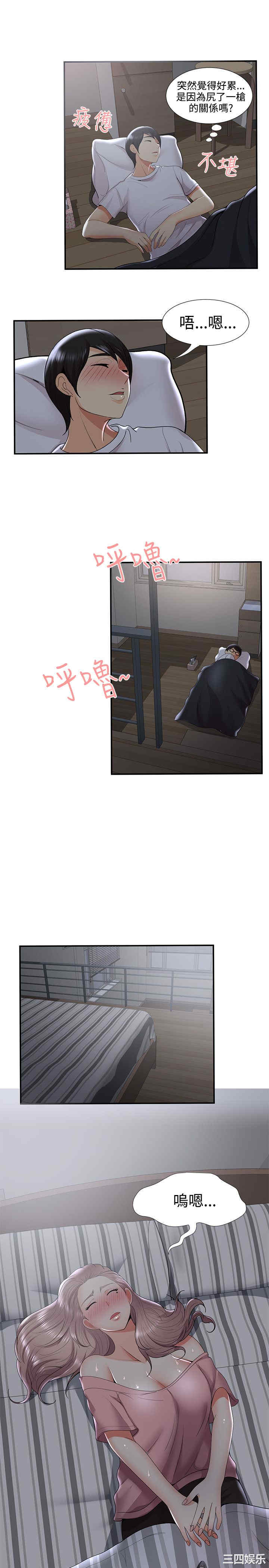 无法自拔的口红胶