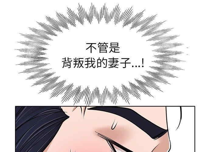 当真爱找上门来/不该爱上你