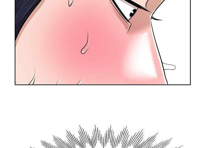 当真爱找上门来/不该爱上你