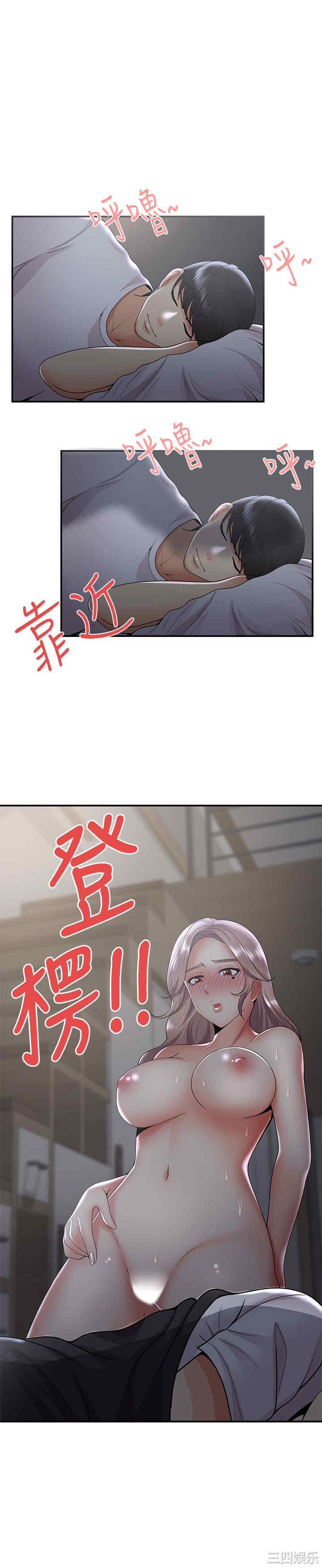 无法自拔的口红胶