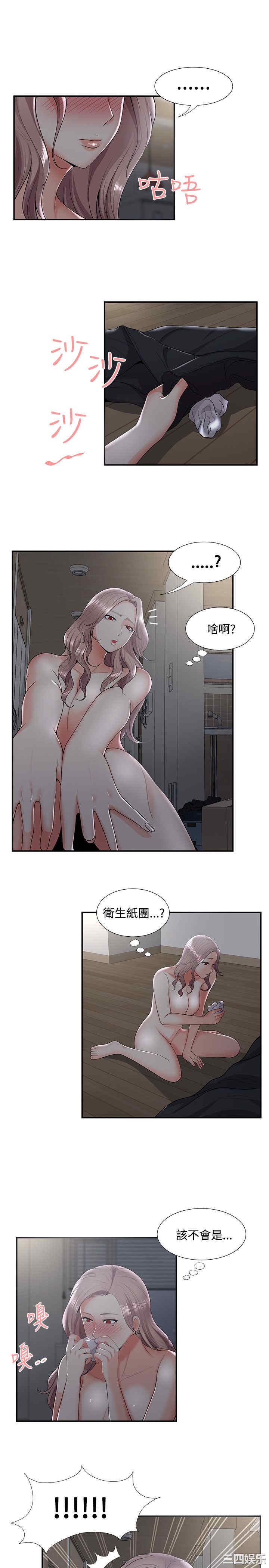 无法自拔的口红胶