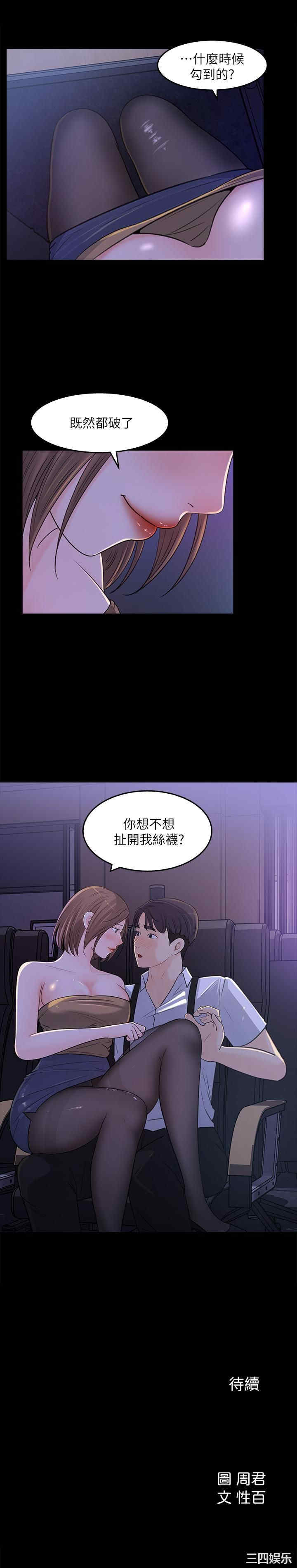 女神收藏清单