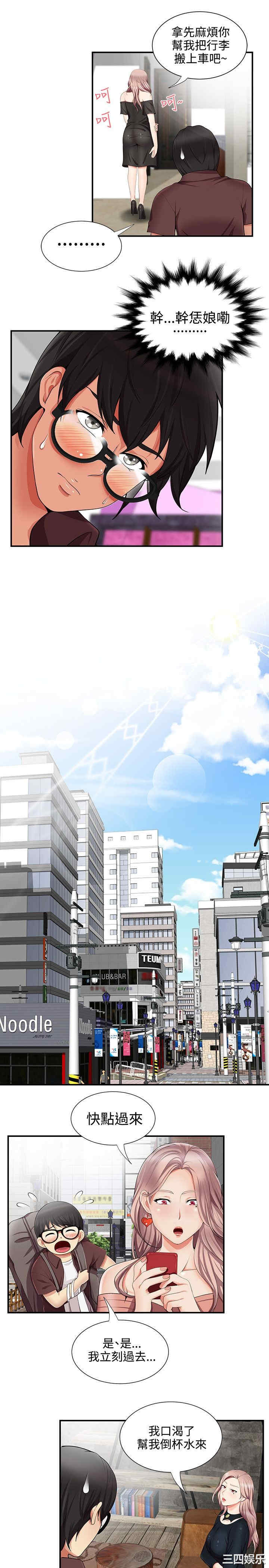 无法自拔的口红胶