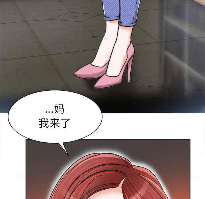 当真爱找上门来/不该爱上你