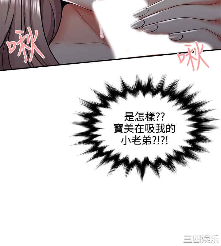 无法自拔的口红胶