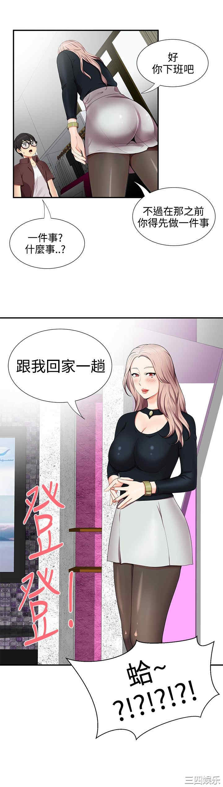 无法自拔的口红胶