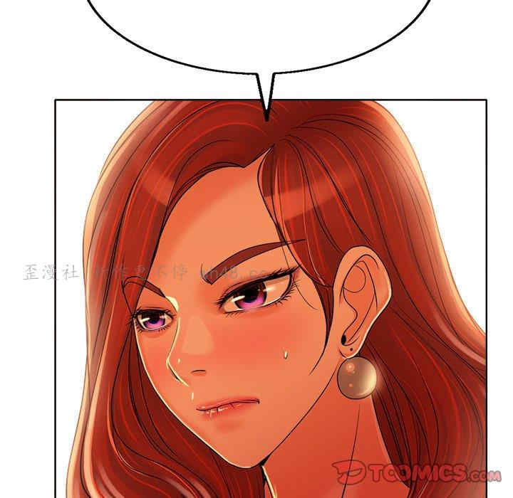 当真爱找上门来/不该爱上你