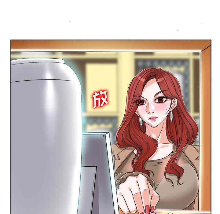 当真爱找上门来/不该爱上你