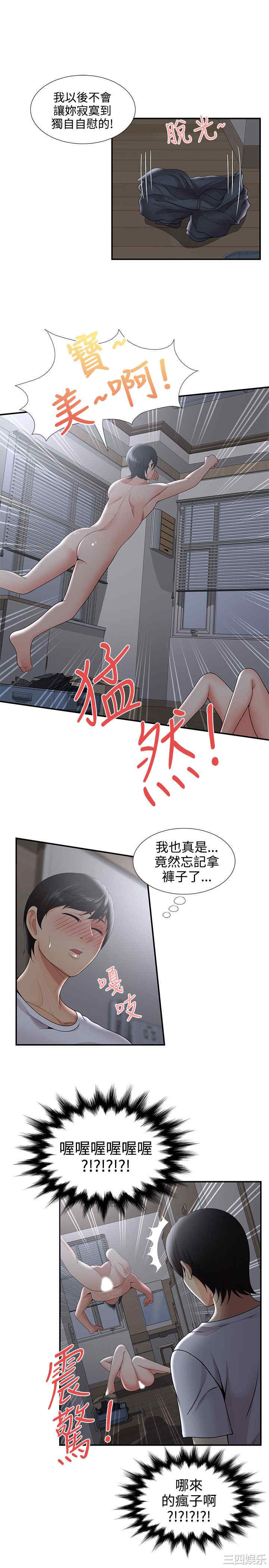 无法自拔的口红胶