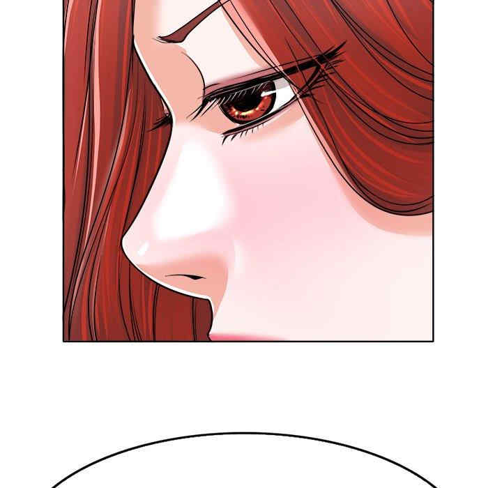 当真爱找上门来/不该爱上你