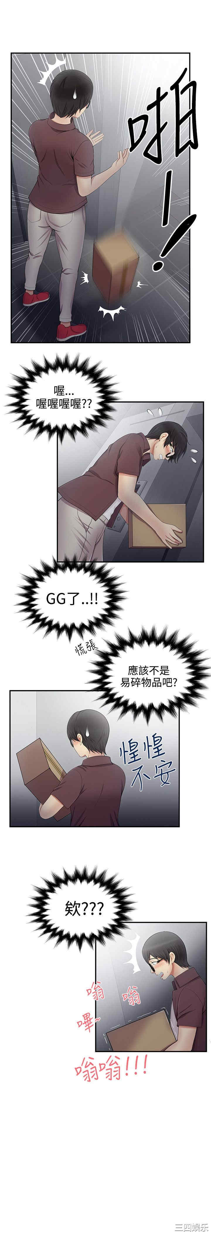 无法自拔的口红胶