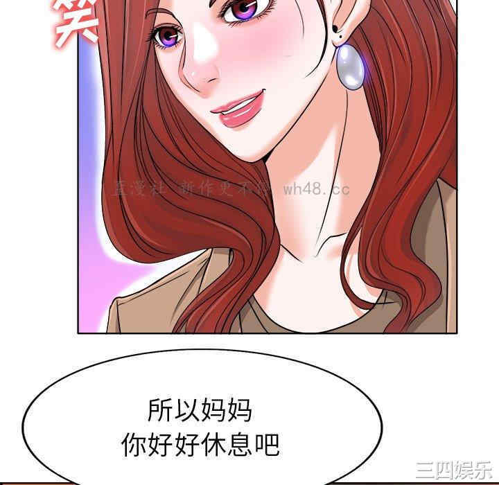 当真爱找上门来/不该爱上你