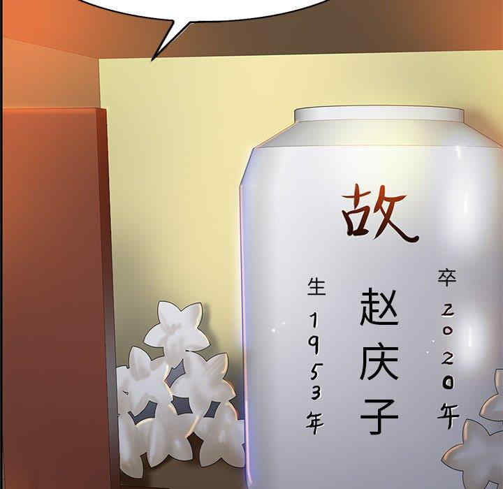 当真爱找上门来/不该爱上你