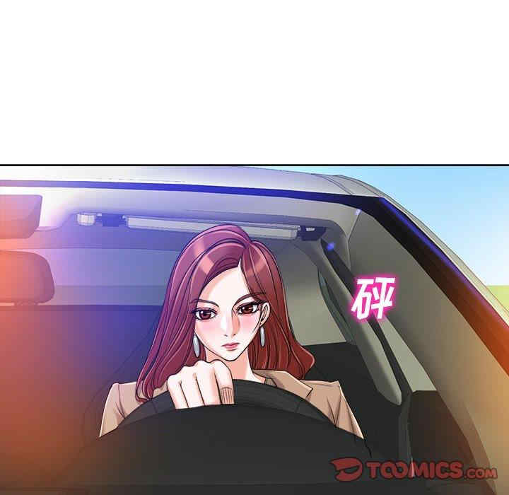 当真爱找上门来/不该爱上你