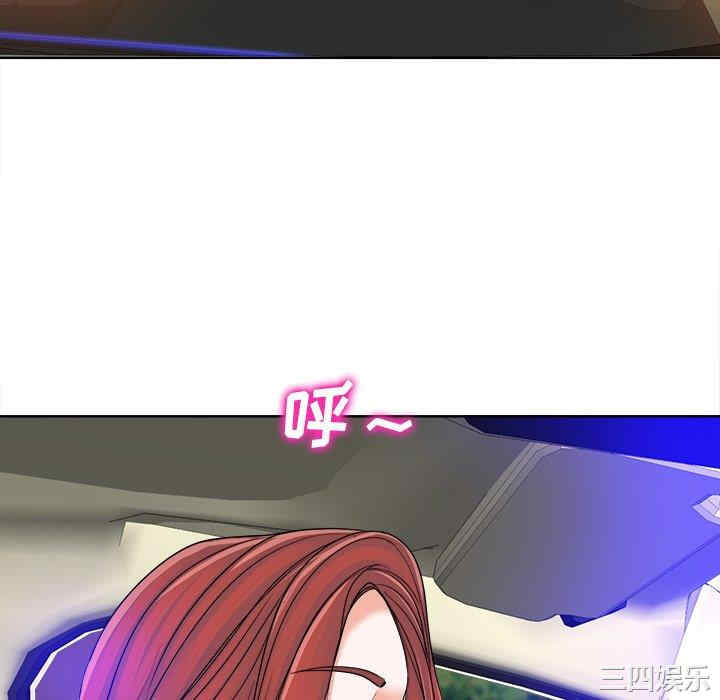 当真爱找上门来/不该爱上你