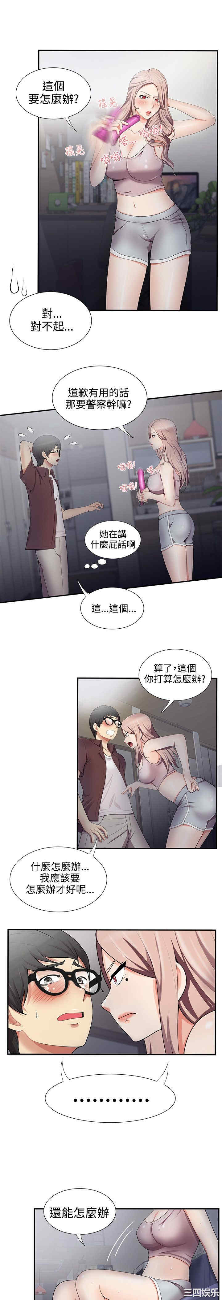 无法自拔的口红胶