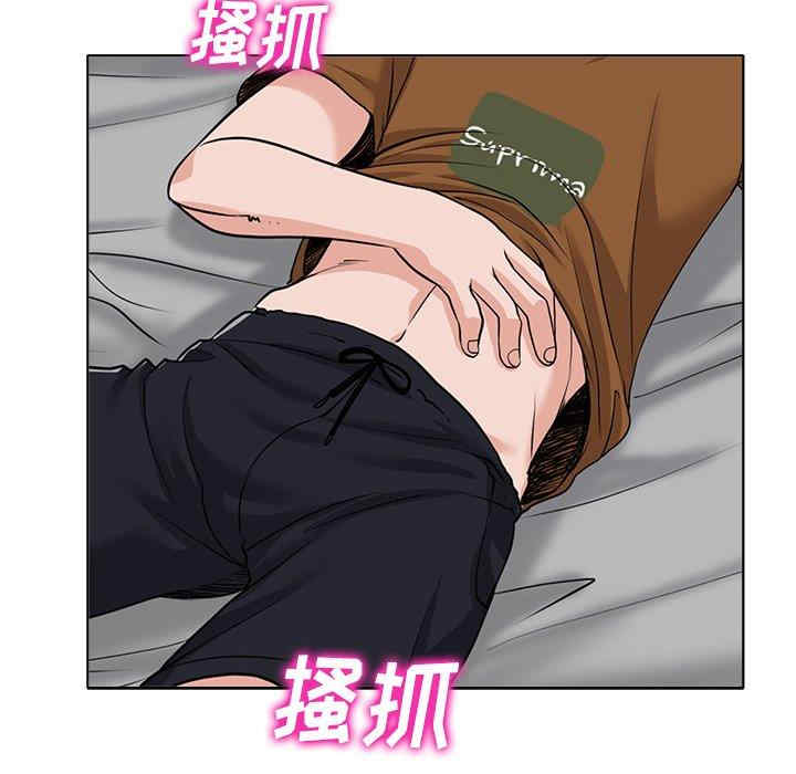 当真爱找上门来/不该爱上你