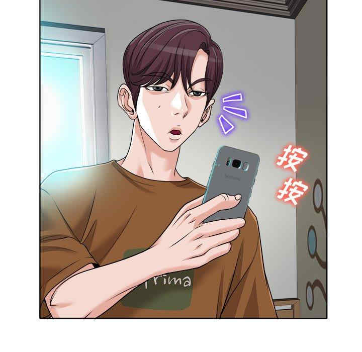 当真爱找上门来/不该爱上你