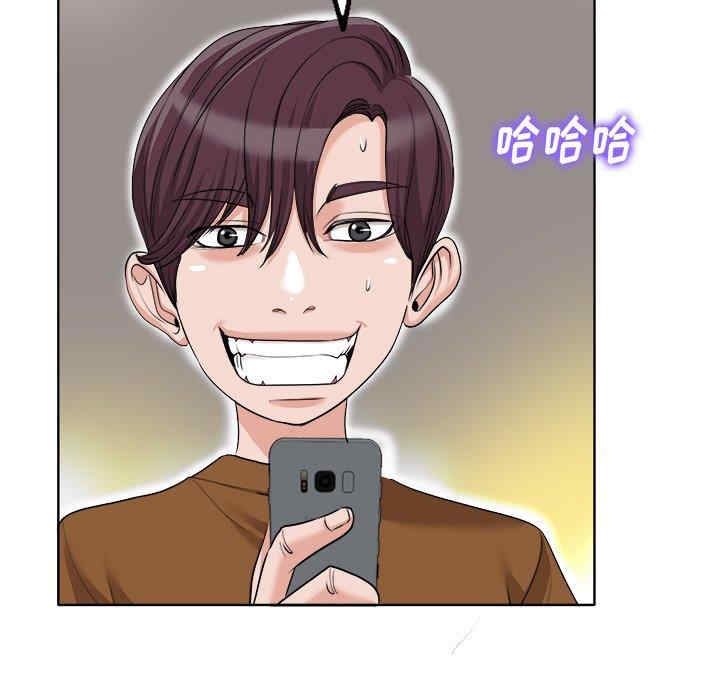 当真爱找上门来/不该爱上你