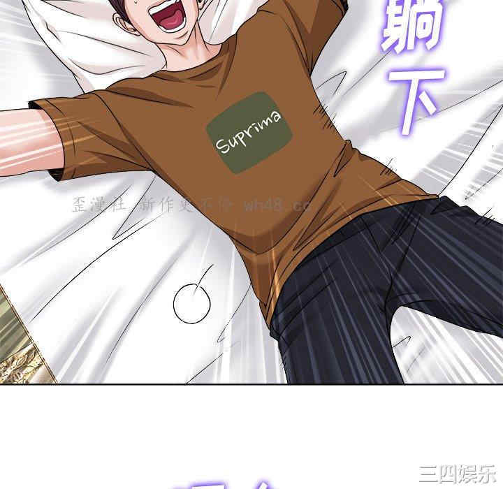 当真爱找上门来/不该爱上你