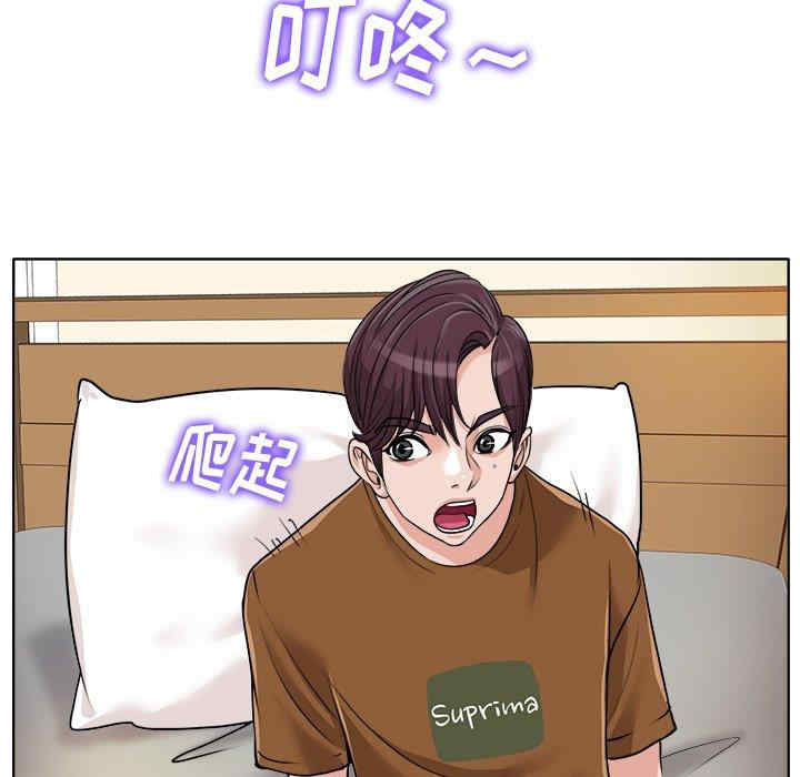 当真爱找上门来/不该爱上你