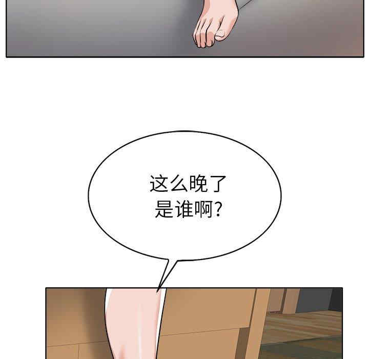 当真爱找上门来/不该爱上你