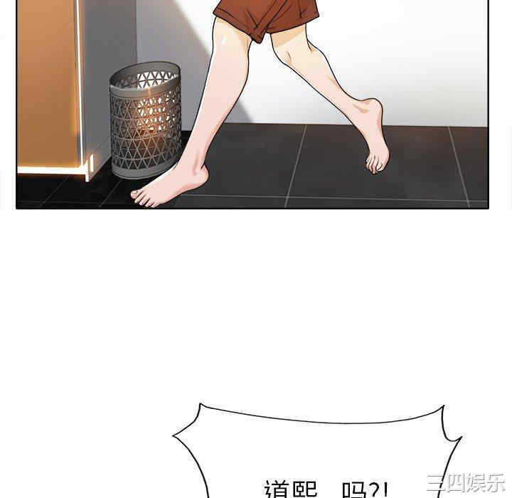 当真爱找上门来/不该爱上你