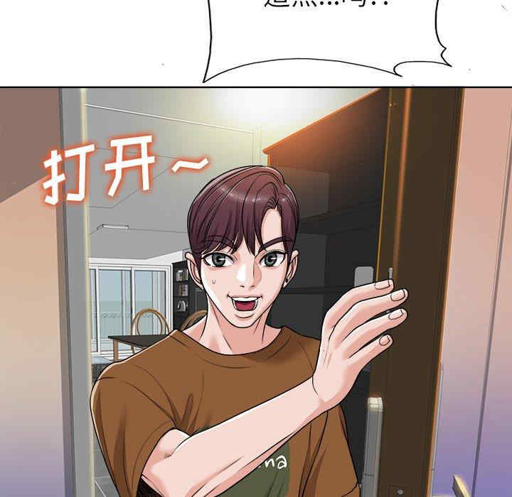 当真爱找上门来/不该爱上你