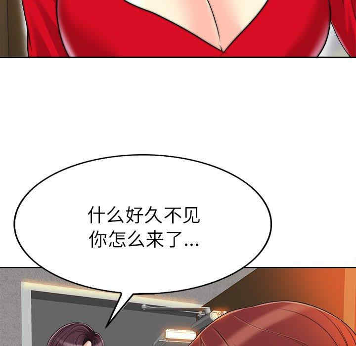 当真爱找上门来/不该爱上你