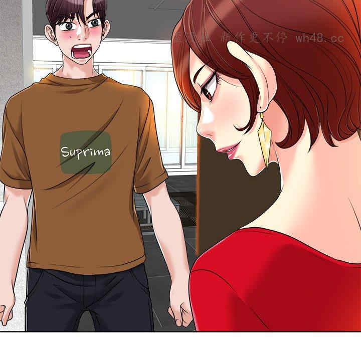 当真爱找上门来/不该爱上你