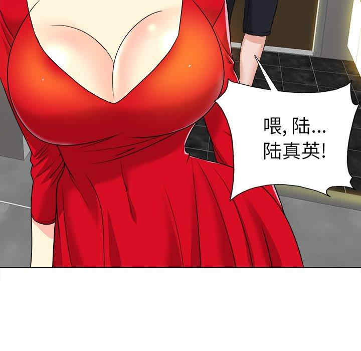 当真爱找上门来/不该爱上你