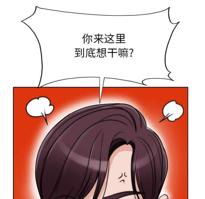 当真爱找上门来/不该爱上你