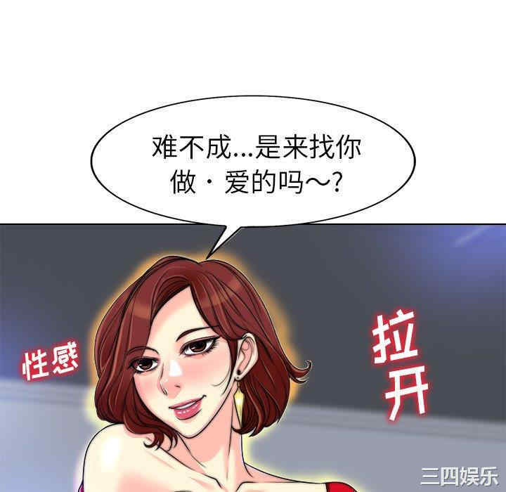 当真爱找上门来/不该爱上你