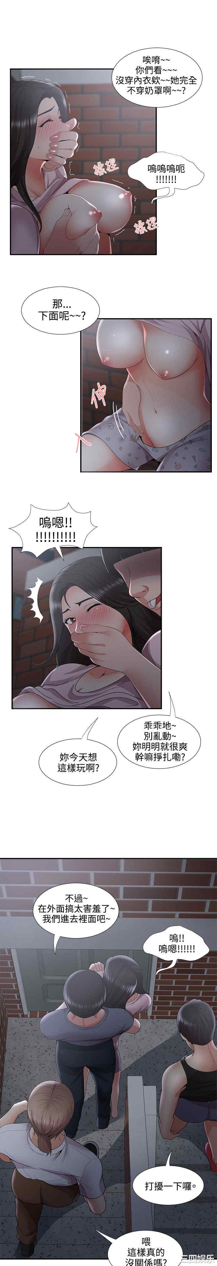 无法自拔的口红胶