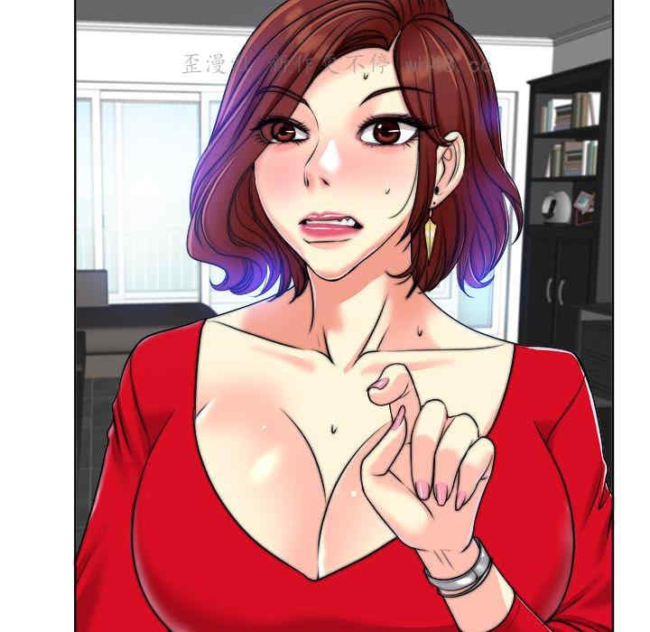 当真爱找上门来/不该爱上你