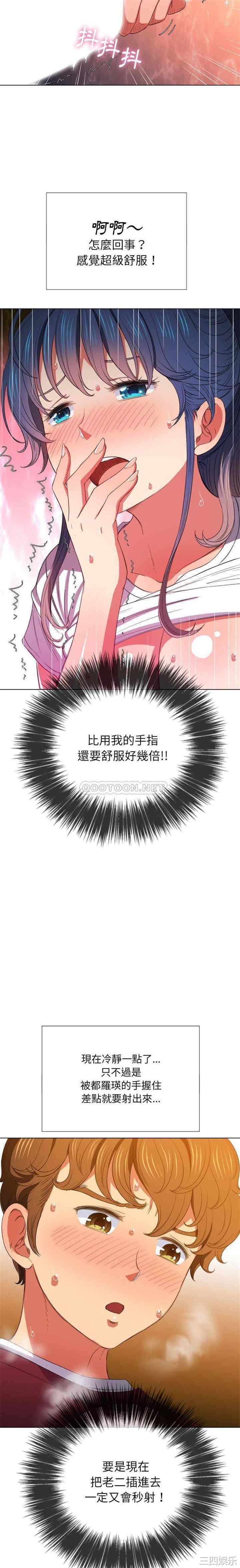 难缠小恶女/恶女勾勾缠