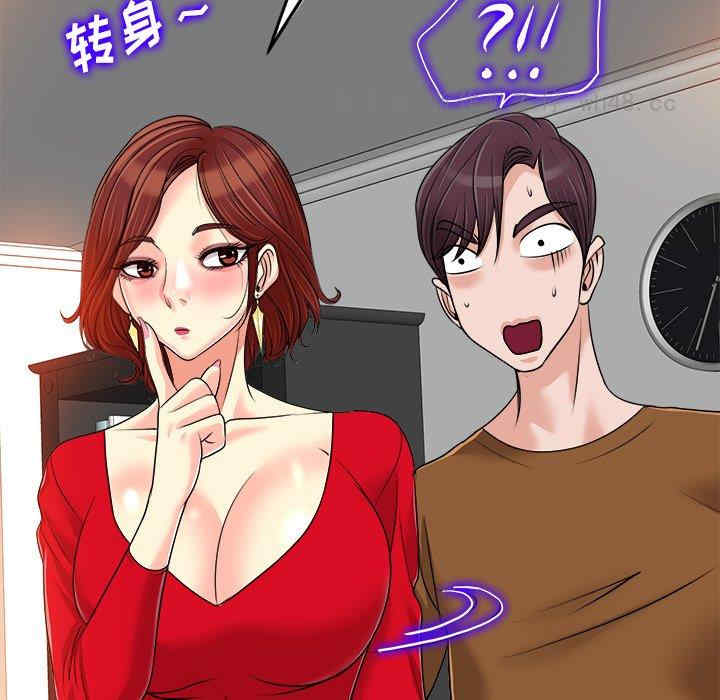 当真爱找上门来/不该爱上你