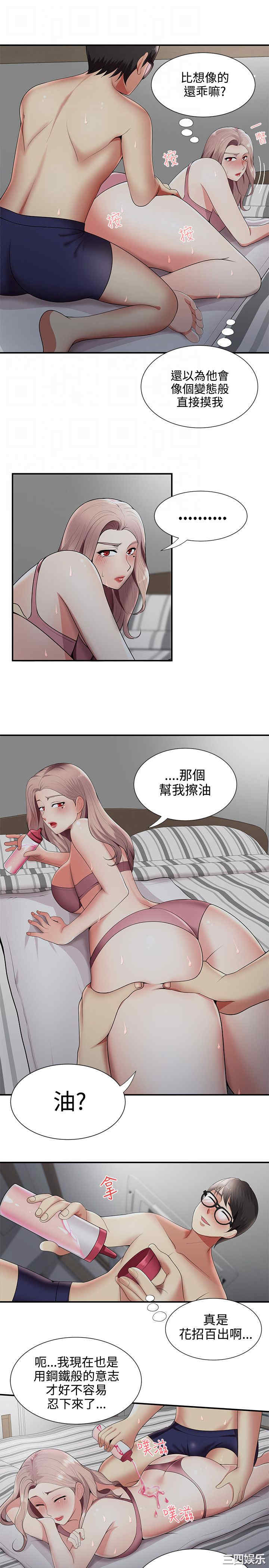 无法自拔的口红胶