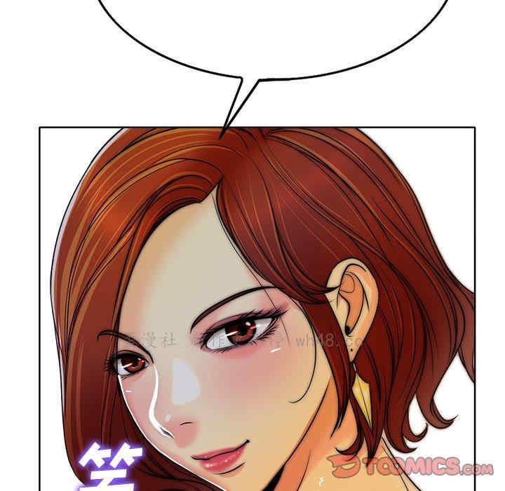 当真爱找上门来/不该爱上你