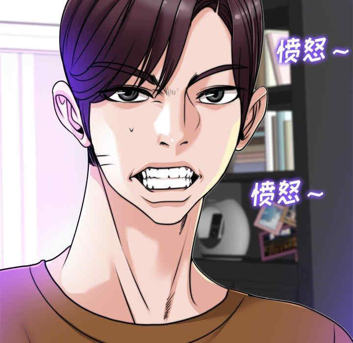 当真爱找上门来/不该爱上你