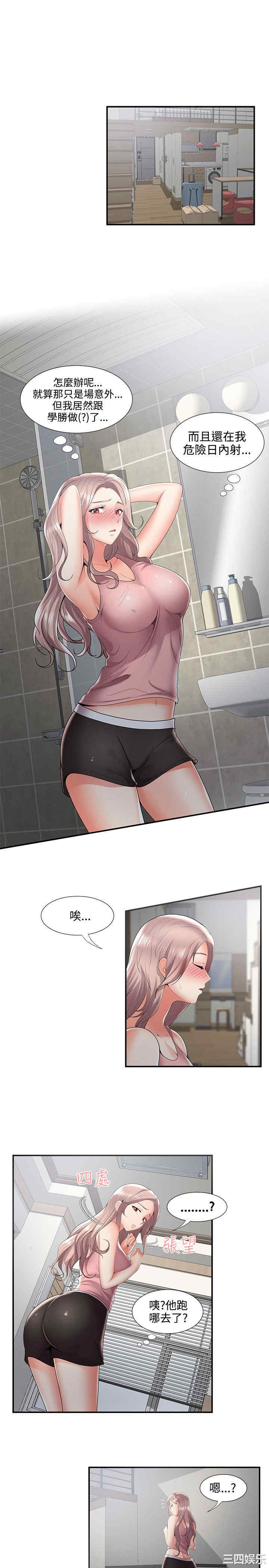 无法自拔的口红胶