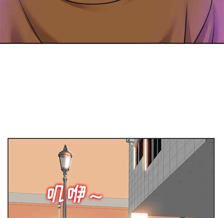 当真爱找上门来/不该爱上你