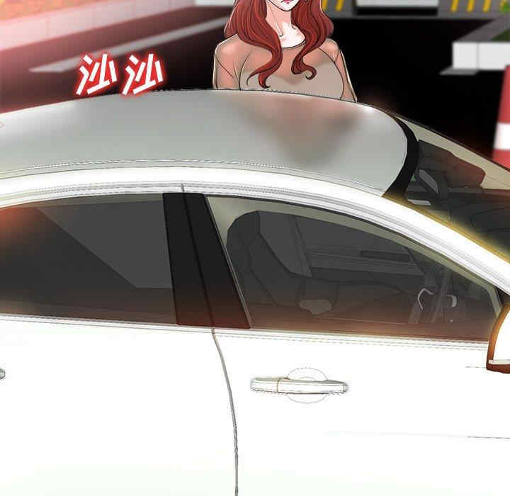 当真爱找上门来/不该爱上你