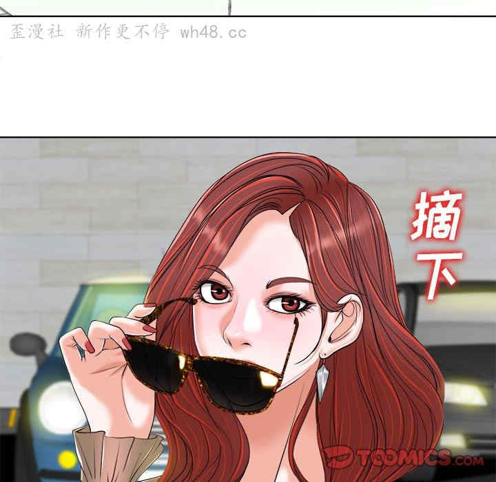 当真爱找上门来/不该爱上你