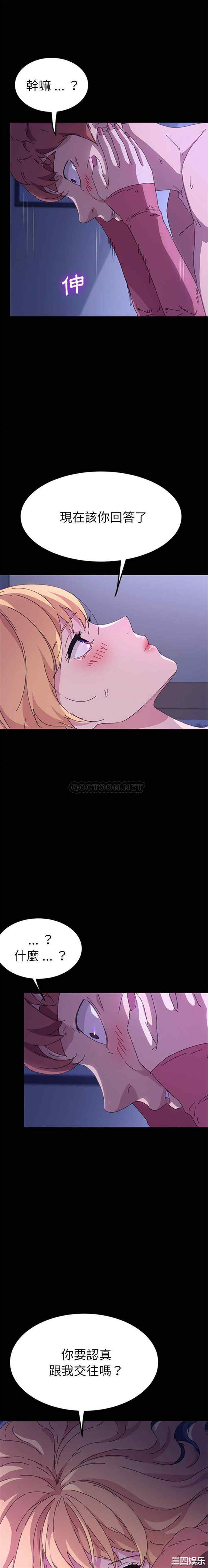 乖乖上钩/危机四伏的家庭生活