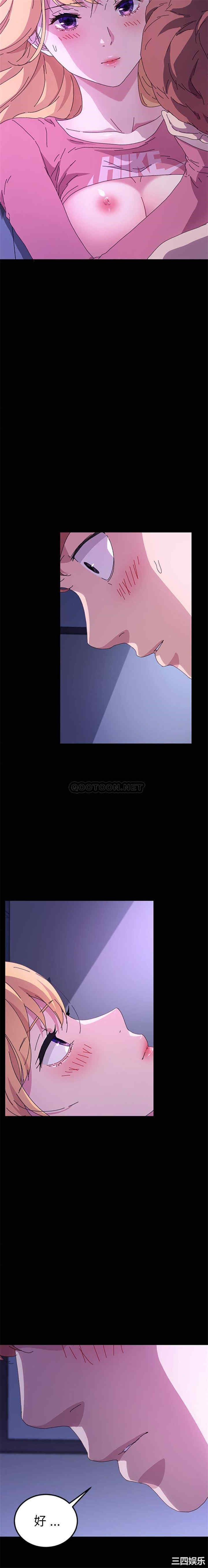 乖乖上钩/危机四伏的家庭生活