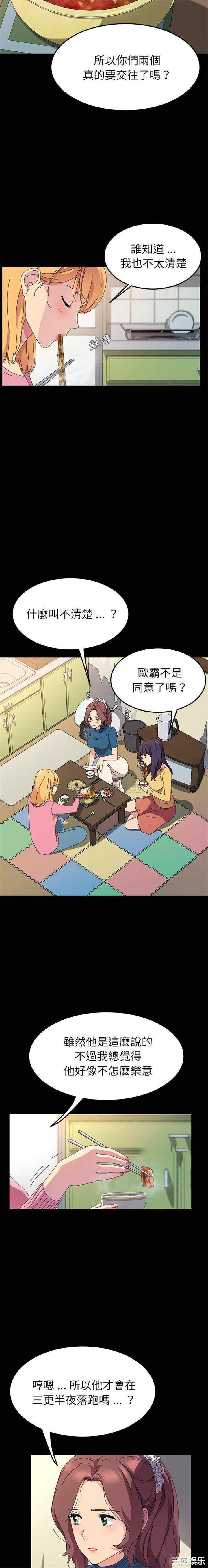 乖乖上钩/危机四伏的家庭生活